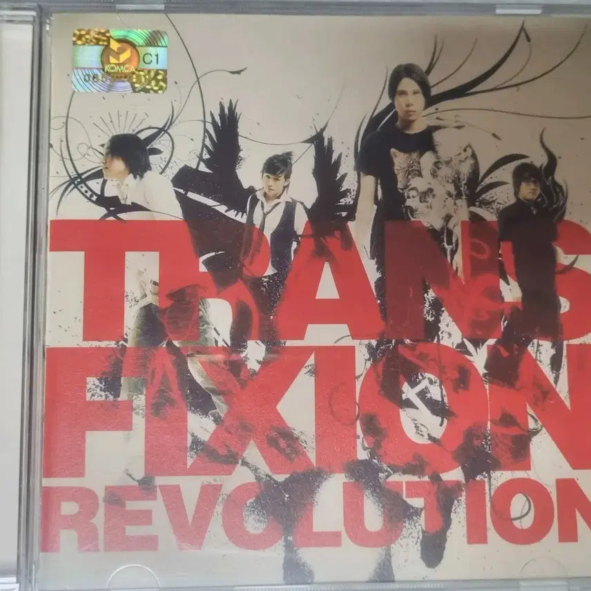 [BUNJANG] Transfixion Revolution Album CD / 트랜스픽션 Revolution 앨범 CD