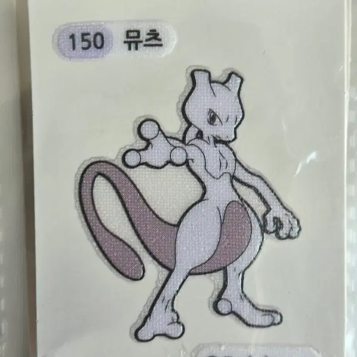[BUNJANG] Pokemon Stickers - Gen 1-3, Starters, Halloween, Mewtwo / 포켓몬 띠부씰 팝니다