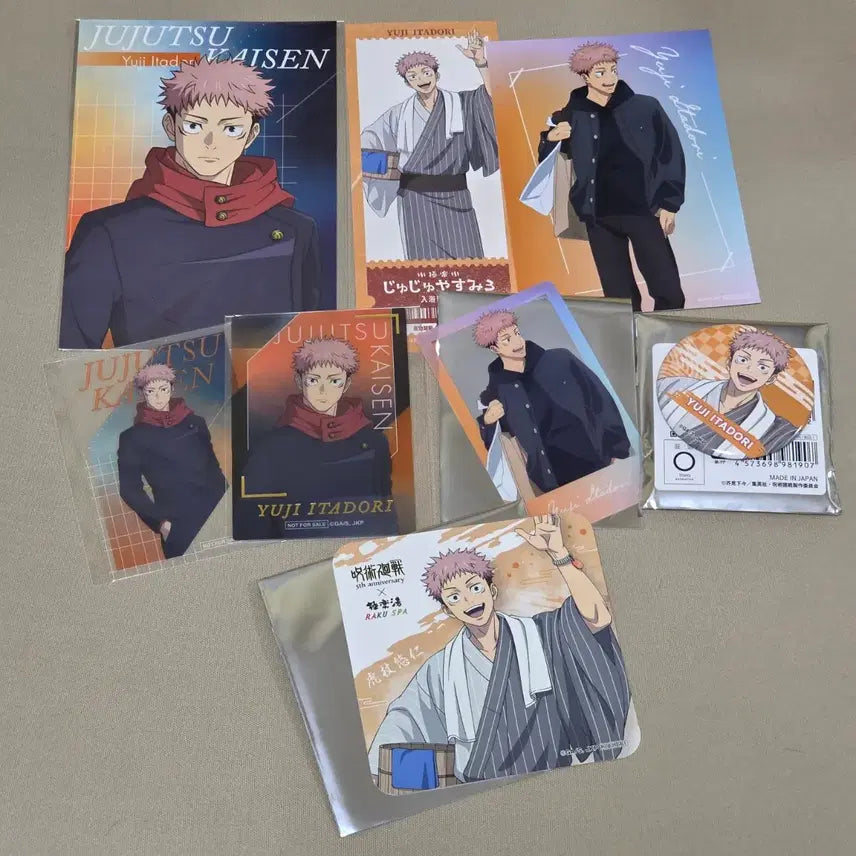 [BUNJANG] Jujutsu Kaisen Yuji Itadori Merchandise Bundle / 주술회전 이타도리 유지 굿즈 일괄