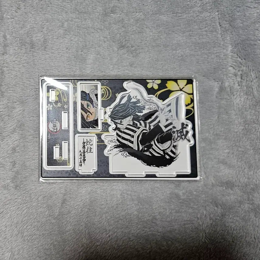 [SOLD OUT] 귀멸의 칼날 이구로 오바나이