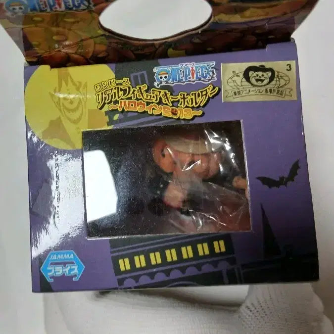 [BUNJANG] One Piece Luffy 2013 Halloween Keyring Figure / 원피스 루피 2013년 할로윈 키링 피규어
