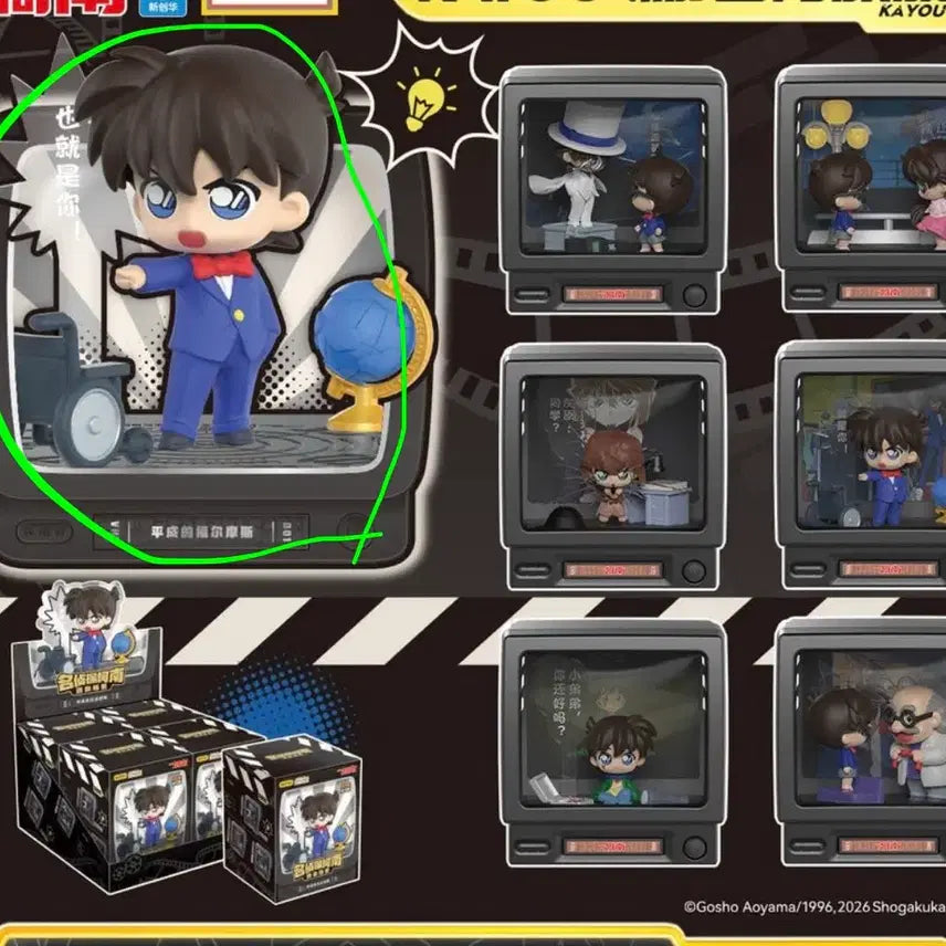 [BUNJANG] Detective Conan Shinichi Kudo Figure / 명탐정 코난 티비 피규어 도일이