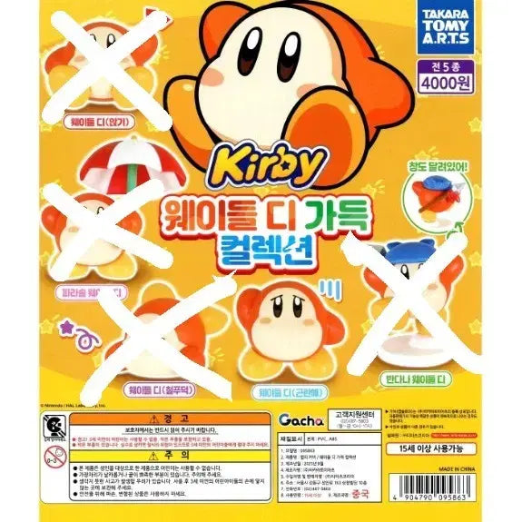 [BUNJANG] Kirby&
