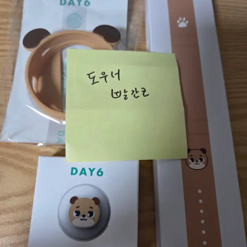 [BUNJANG] DAY6 Made Watch Custom Full Set / (새상품, 필돈) 데이식스 마데워치 커스텀 풀셋