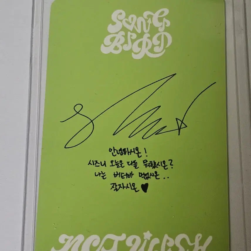 [BUNJANG] NCT WISH Songbird Album Sion Photocard / 엔시티 위시 송버드 앨범 시온 포카