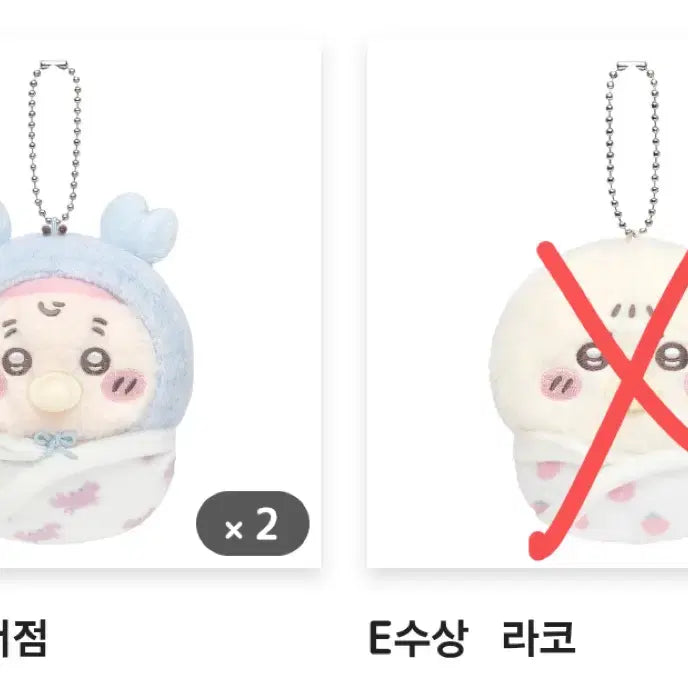 [BUNJANG] Chiiikawa Usagi Lucky Draw Prize - E Prize / 판매) 베이비 먼작귀 치이카와 쿠지 - E상