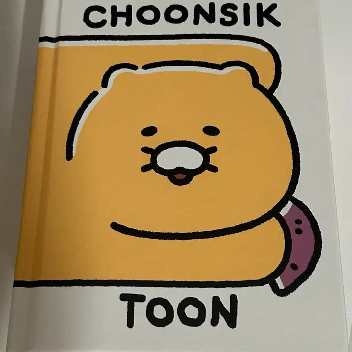 [BUNJANG] Kakao Friends Choonsik Figure Set / 춘식툰 춘식이 카카오프렌즈 카톡