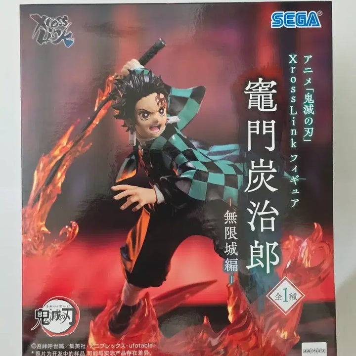 [BUNJANG] SEGA XrossLink Demon Slayer Tanjiro Kamado Figure / 택포ㅡ세가(SEGA) XrossLink 귀멸의 칼날 카마도 탄지로 피규어