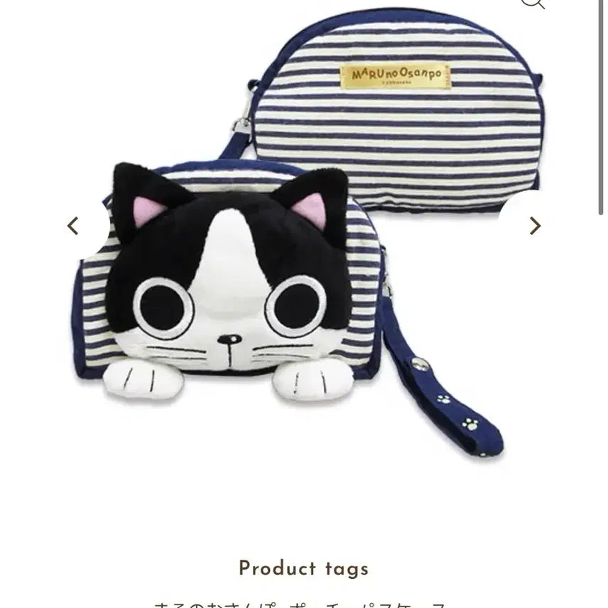 [BUNJANG] Marunoo Sanpo Cat Face Pouch / 마루노오산포 고양이 페이스 파우치