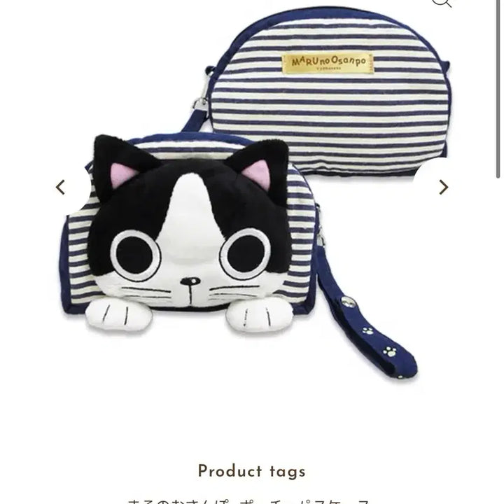 [BUNJANG] Marunoo Sanpo Cat Face Pouch / 마루노오산포 고양이 페이스 파우치