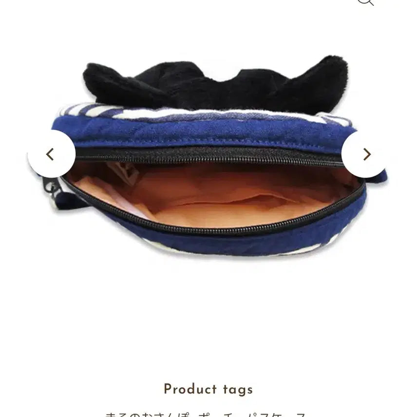 [BUNJANG] Marunoo Sanpo Cat Face Pouch / 마루노오산포 고양이 페이스 파우치