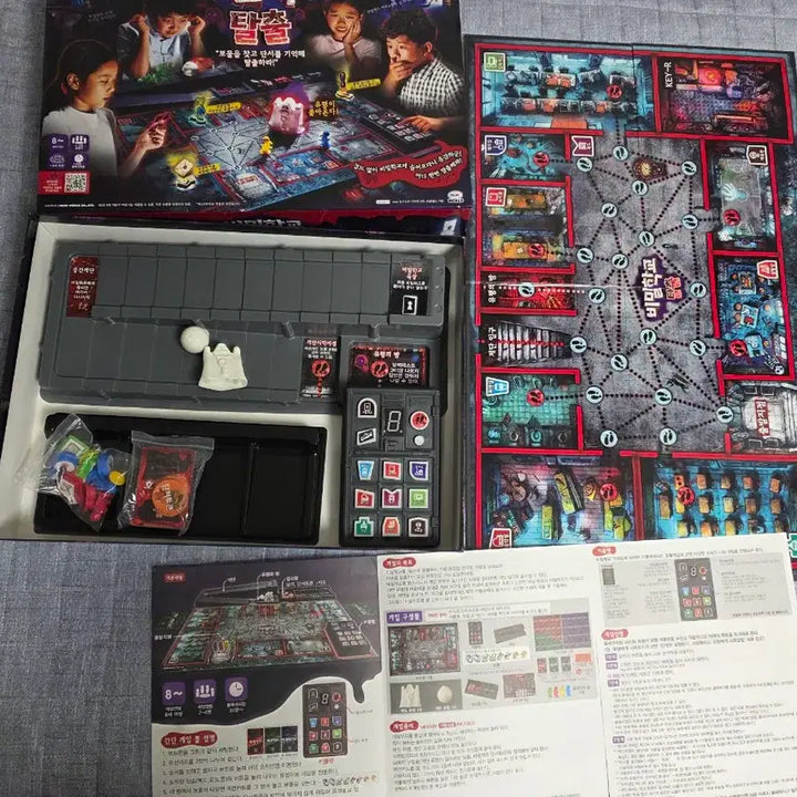 [BUNJANG] Board Game: Secret School Escape / 보드게임 비밀학교 탈출