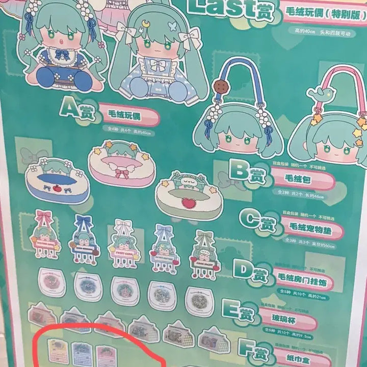 [BUNJANG] Hatsune Miku Chinese Lottery Prize E Acrylic Calendar Bundle Set (Sealed) / (미개봉 일괄)하츠네 미쿠 중국 한정 쿠지 G상 아크릴 달력 전종