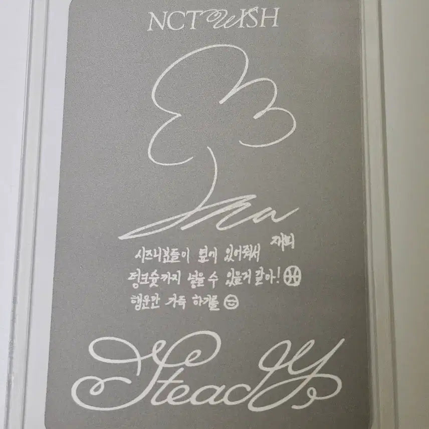 [BUNJANG] NCT WISH Jaehee Steady Album Photocard / 엔시티 위시 스테디 앨범 재희 포카