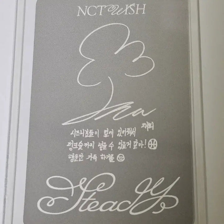[BUNJANG] NCT WISH Jaehee Steady Album Photocard / 엔시티 위시 스테디 앨범 재희 포카