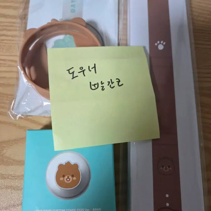 [BUNJANG] DAY6 Made Watch Custom Full Set Petit Merls Version / (새상품, 방케필돈)데이식스 마데워치 커스텀 풀셋 쁘띠멀즈 버전