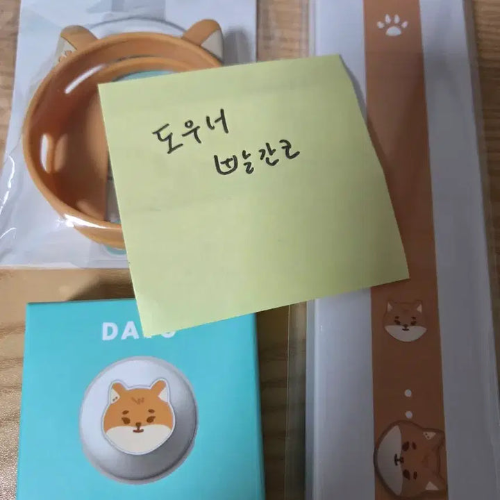 [BUNJANG] DAY6 Made Watch Custom Full Set Petit Merls Version / (새상품, 방케필돈)데이식스 마데워치 커스텀 풀셋 쁘띠멀즈 버전
