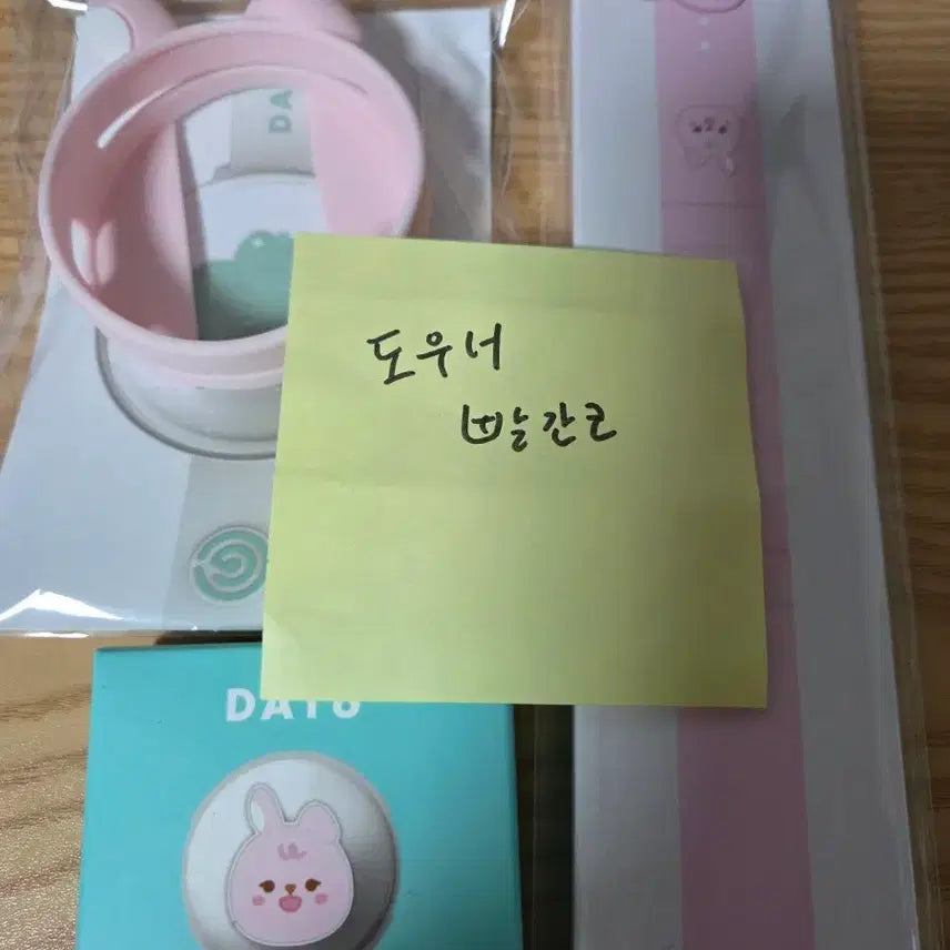 [BUNJANG] DAY6 Made Watch Custom Full Set Petit Merls Version / (새상품, 방케필돈)데이식스 마데워치 커스텀 풀셋 쁘띠멀즈 버전