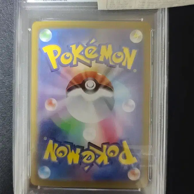 [BUNJANG] Atlantis Garchomp PSA 10 / 난천의 한카리아스 PSA10 팝니다.