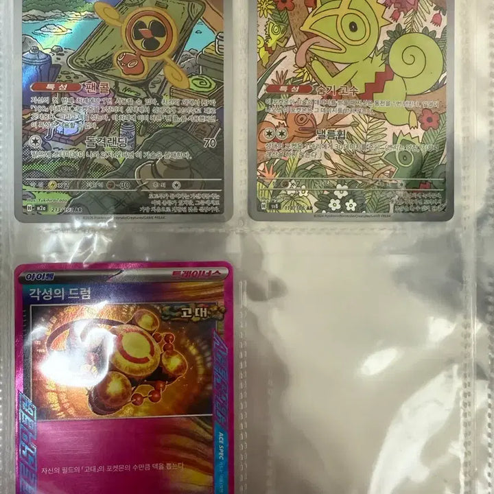 [BUNJANG] Pokemon Trading Cards Bundle Set / 포켓몬 카드 급처