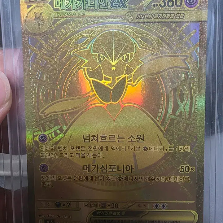 [BUNJANG] Pokemon Gardevoir Bundle Set / 포켓몬 카드 가디안 일괄 판매