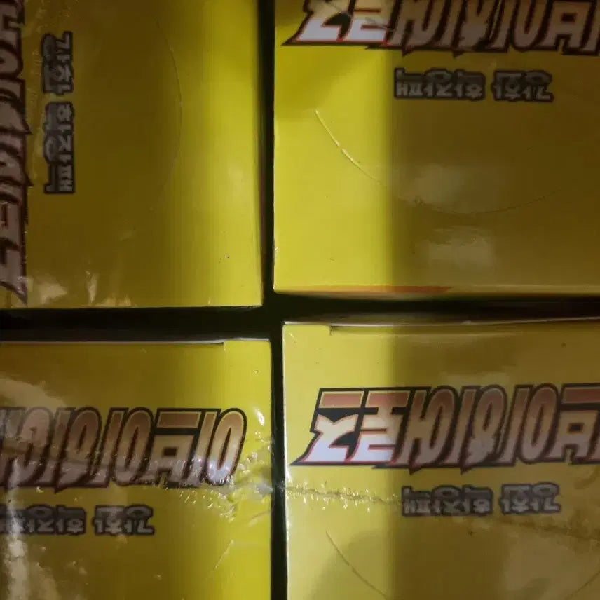 [BUNJANG] Pokemon Card Eevee Heroes, Star Birth, Battle Styles Box / 포켓몬카드 이브이히어로즈 스타버스 배틀파트너즈