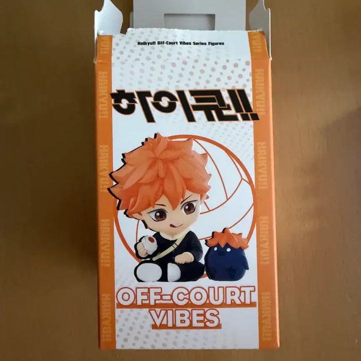 [BUNJANG] Pop Mart Haikyuu!! Yamaguchi Tadashi Figure (Sealed) / [미개봉] 하이큐 팝마트 피규어 야마구치