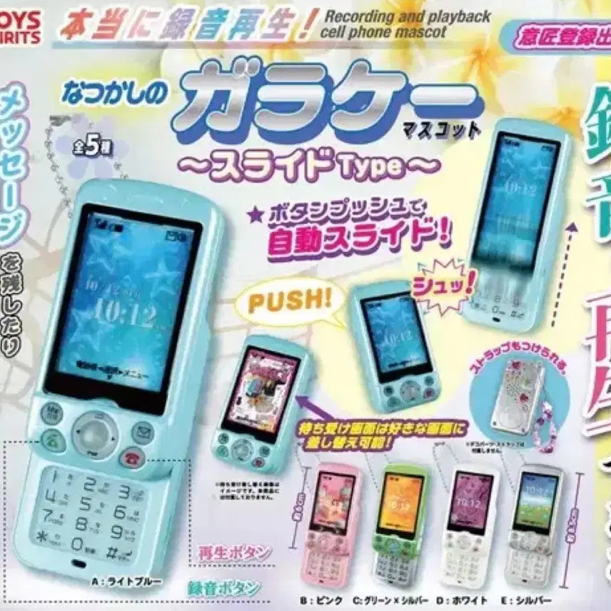 [BUNJANG] Toy Spirit Garake Slide Folder Phone Gacha Silver / 토이스피릿 가라케 슬라이드 폴더폰 가챠 실버