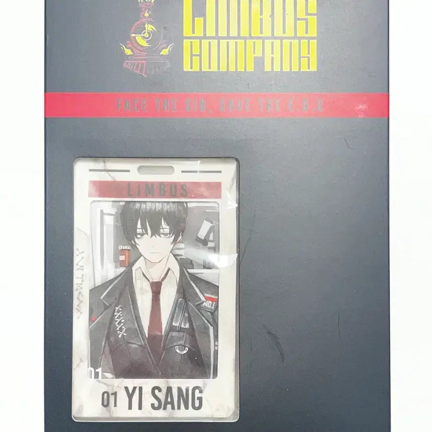 [SOLD OUT] 림버스컴퍼니 이상 사원증