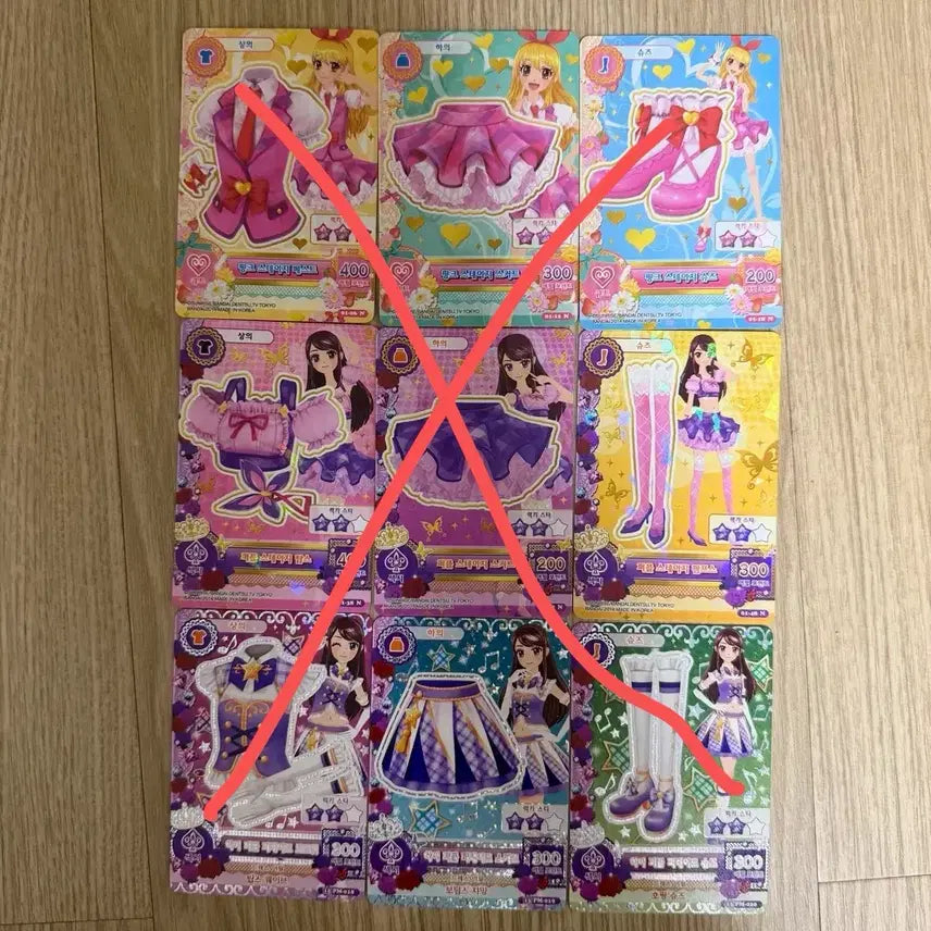 [BUNJANG] Aikatsu! 1st, 2nd, 3rd Season School Look Card Set / 아이엠스타 아이카츠 1기, 2기, 3기 스쿨룩 한판 일판 판매