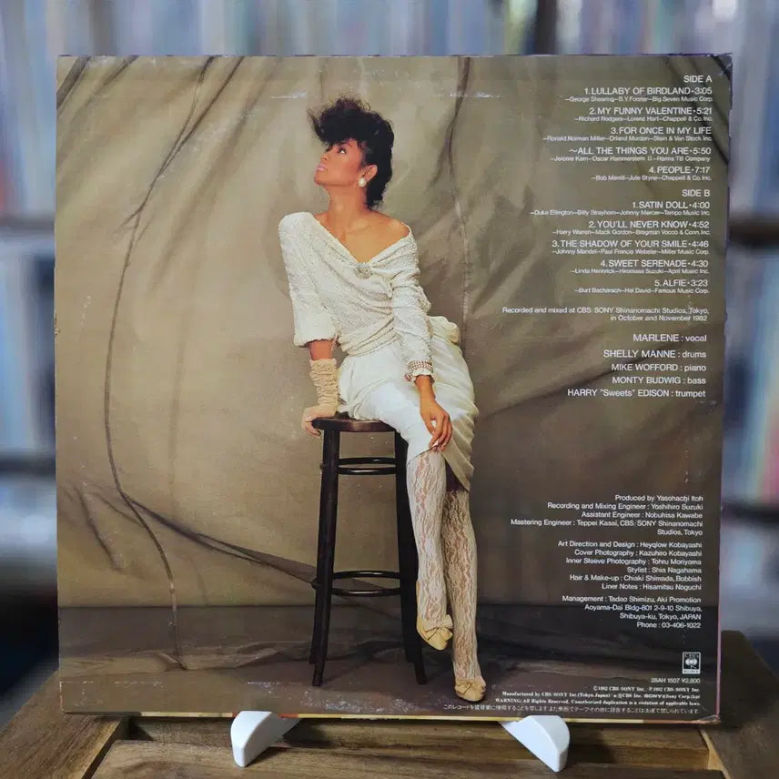 [BUNJANG] Marlene 1982 City Pop Jazz Standards LP / (시티팝, 필리핀 출신 재즈 소울 가수 마린) Marlene LP