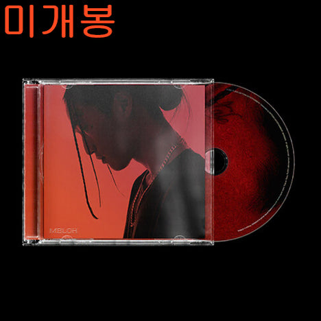 [BUNJANG] Meloh MELOH Sealed CD / 멜로 (Meloh) - MELOH (미개봉, CD)