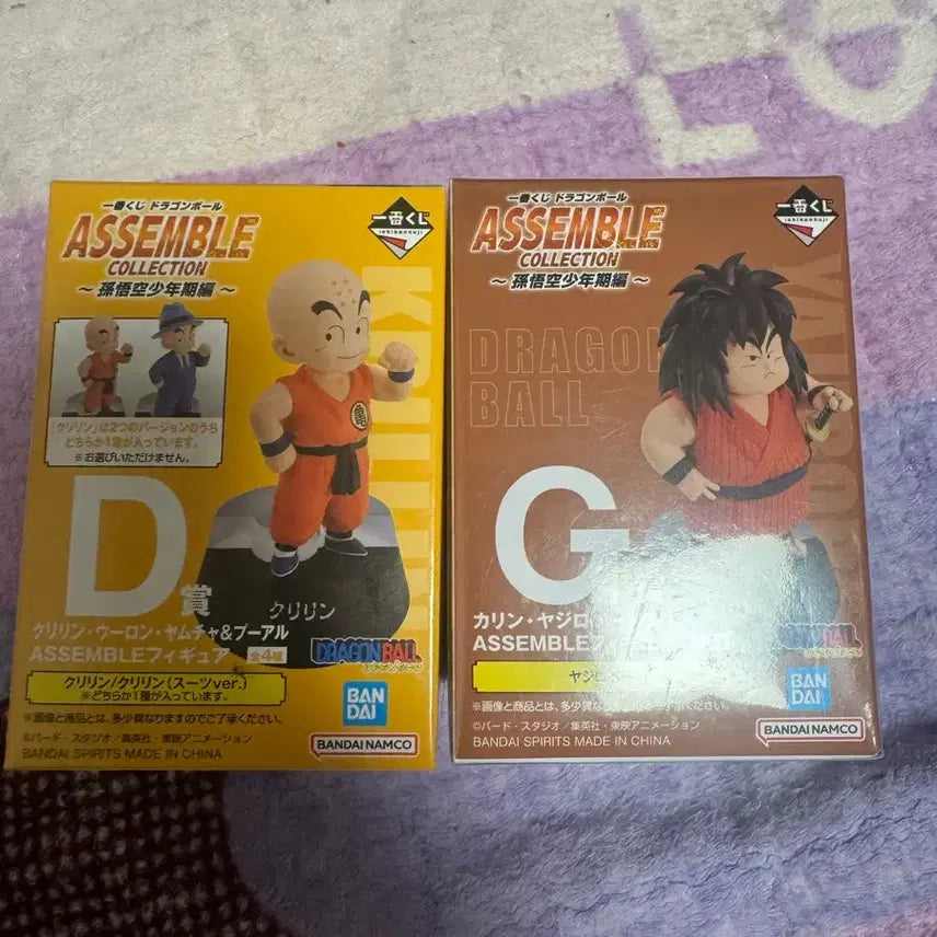 [BUNJANG] Dragon Ball Assemble Figure D &amp; G Prizes (Krillin, Yajirobe) / 드래곤볼 어셈블 D상 G상