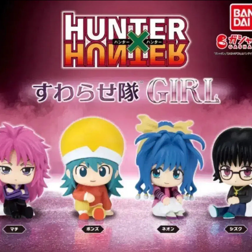 [BUNJANG] Hunter x Hunter Suwarasetei Gacha Machi &amp; Shizuku Bundle Set / 미개봉 일괄) 헌터헌터 스와라세타이 가챠 마치 시즈크 환영여단 피규어