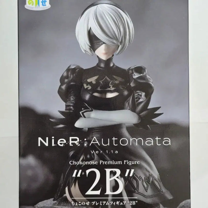 [BUNJANG] SEGA NieR:Automata Chokonose Premium Figure 2B / 택포ㅡ세가 니어 오토마타 쵸코노세 프리미엄 피규어 2B