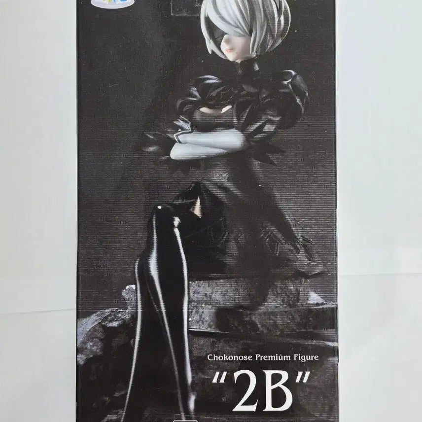 [BUNJANG] SEGA NieR:Automata Chokonose Premium Figure 2B / 택포ㅡ세가 니어 오토마타 쵸코노세 프리미엄 피규어 2B