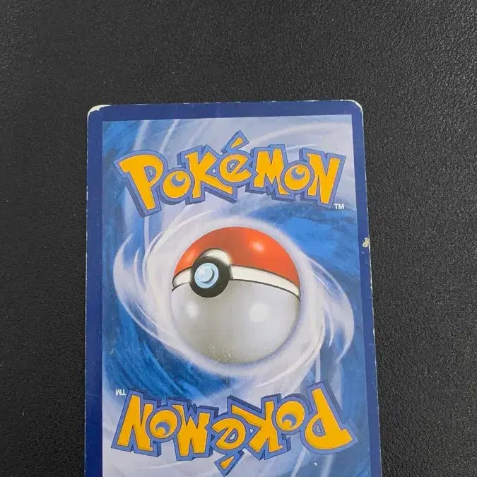 [BUNJANG] Pokemon Monster Ball FS Trading Card / 포켓몬 카드 몬스터볼 fs