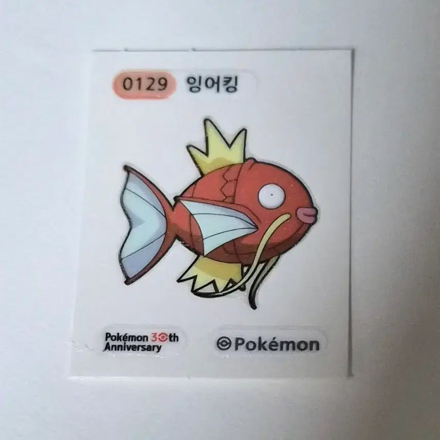 [BUNJANG] Pokemon 30th Anniversary Magikarp Stickers / 포켓몬 30주년 잉어킹 띠부씰