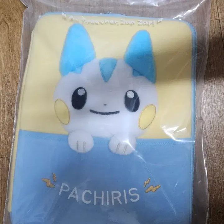 [BUNJANG] Pachirisu Multi Pouch / 파치리스 멀티파우치 팝니다