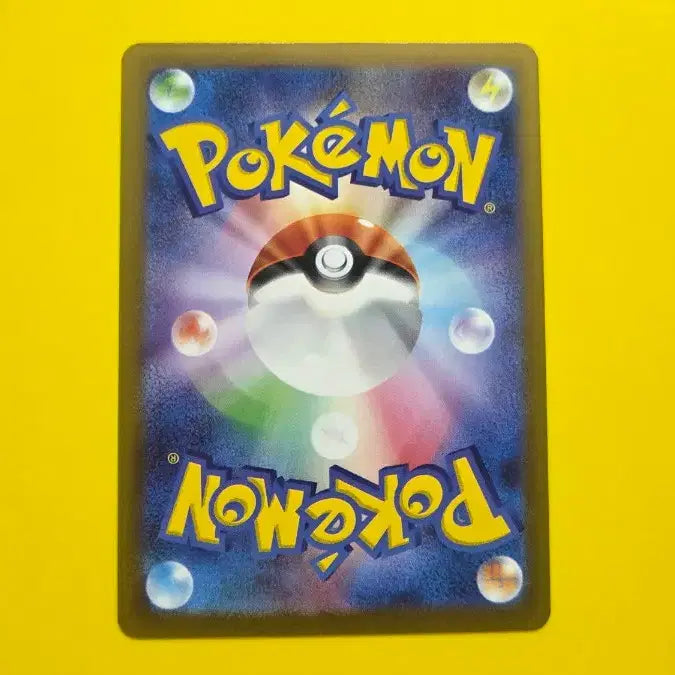 [BUNJANG] Pokemon Card Pikachu 2023 Gym Promo S-Grade / 포켓몬카드 피카츄 2023 짐프로모 s-급 120/SV-P