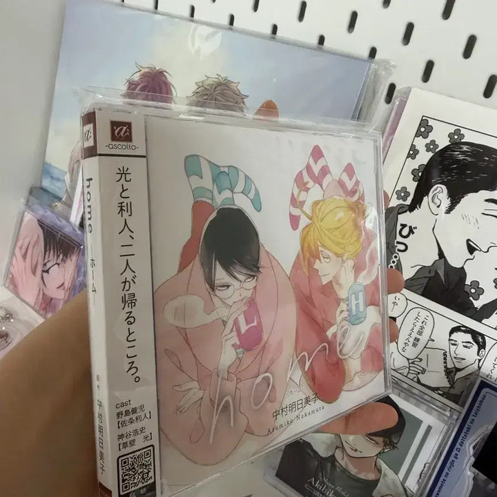 [BUNJANG] Dougeup Saeng Home CD / 동급생 home CD