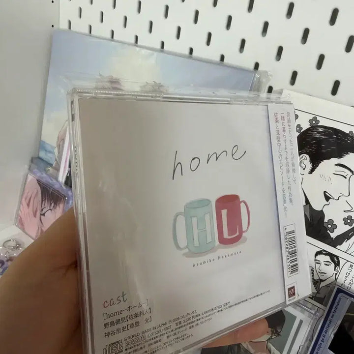 [BUNJANG] Dougeup Saeng Home CD / 동급생 home CD