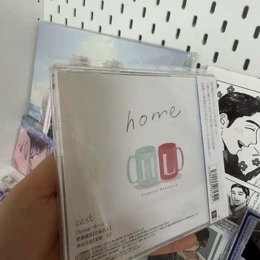 [BUNJANG] Dougeup Saeng Home CD / 동급생 home CD