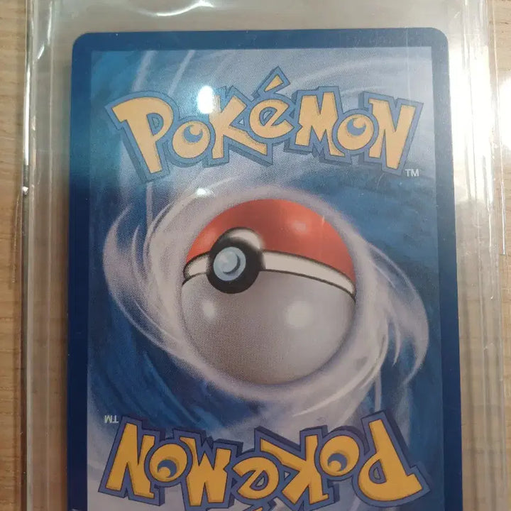 [BUNJANG] Metamong Pokemon Card / 매타몽 포켓몬 카드 판매