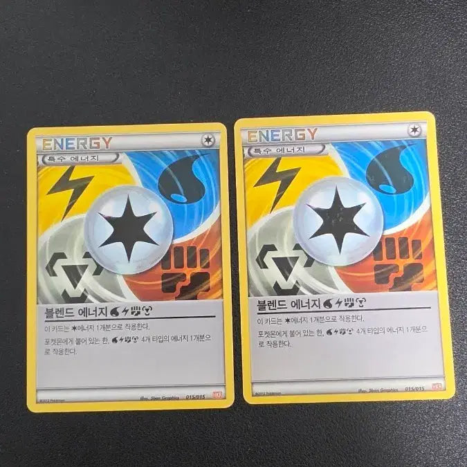 [BUNJANG] Pokemon Card Blend Energy (HKR) / 포켓몬 카드 블렌드 에너지 hkr