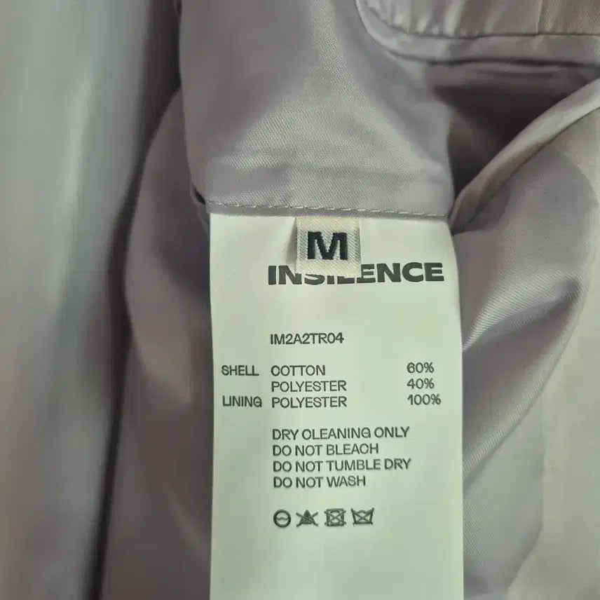 [BUNJANG] In Silence Men&