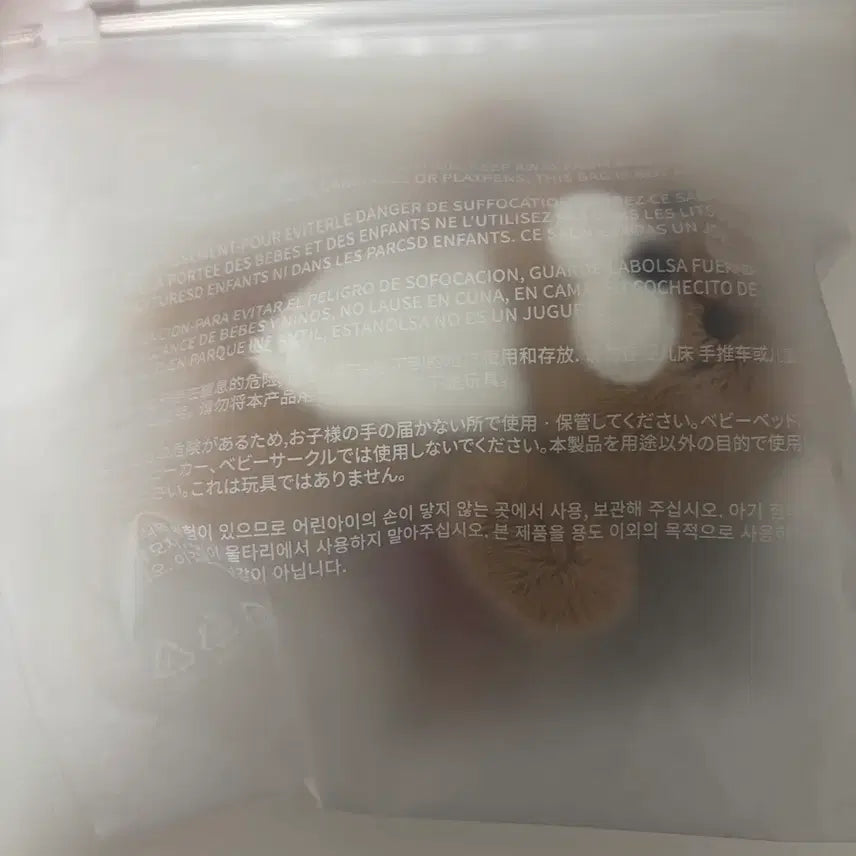 [BUNJANG] BOYNEXTDOOR HOW Version Darling Sealed Album / 보넥도 미개봉 쁘넥도 HOW 버전 달링이 양도 합니다!