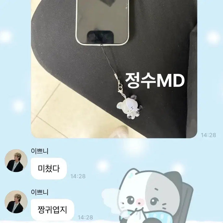 [BUNJANG] Xdinary Heroes XMONS Jeongsu Costume + Mini Charm Set / 엑디즈 베이비냥듀 코스튬 + 미니참 세트 엑몬즈 정수 엑스디너리히어로즈