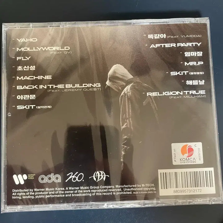 [BUNJANG] EK Yaho CD / EK yaho cd