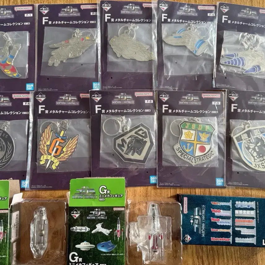 [BUNJANG] Godzilla: Machine Chronicle F Prize Metal Keychain Full Set / 고질라 머신 크로니클 F상 메탈 키링 (풀셋)